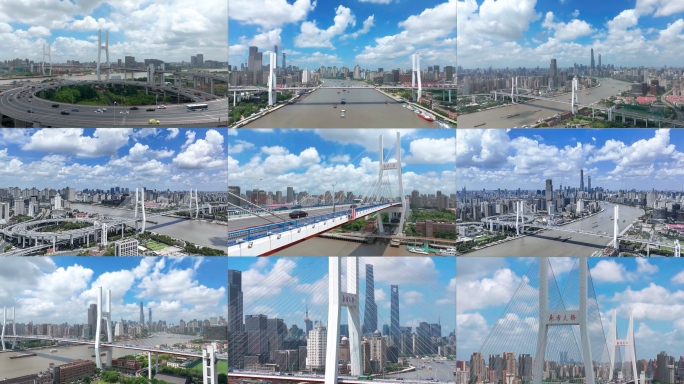 【4K60帧】上海南浦大桥蓝天白云航拍