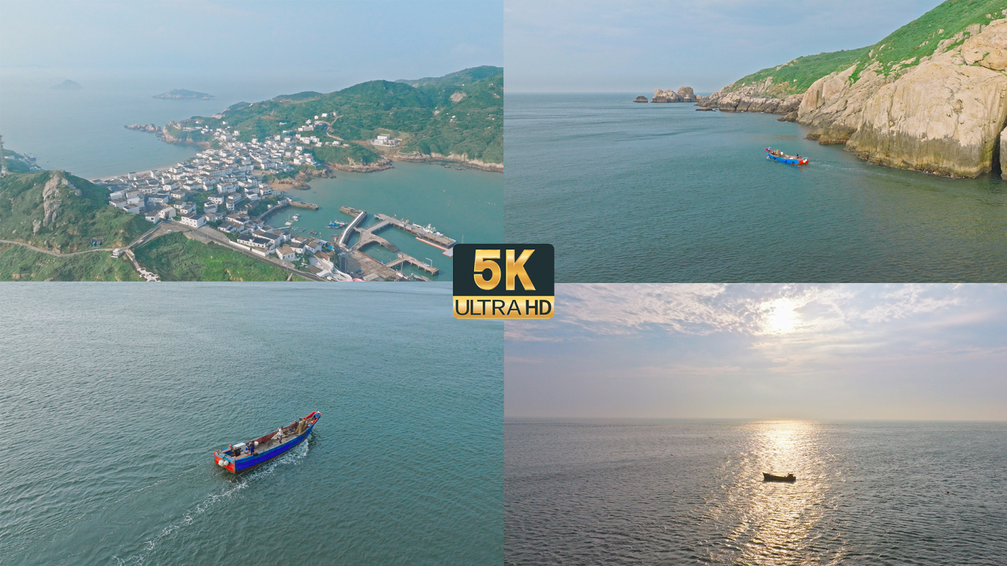 【5K】海边拍摄/渔船拍摄/花鸟岛摄影