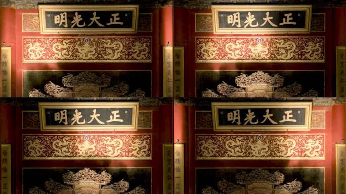 高清实拍故宫冬至正大光明牌匾光影延时摄影