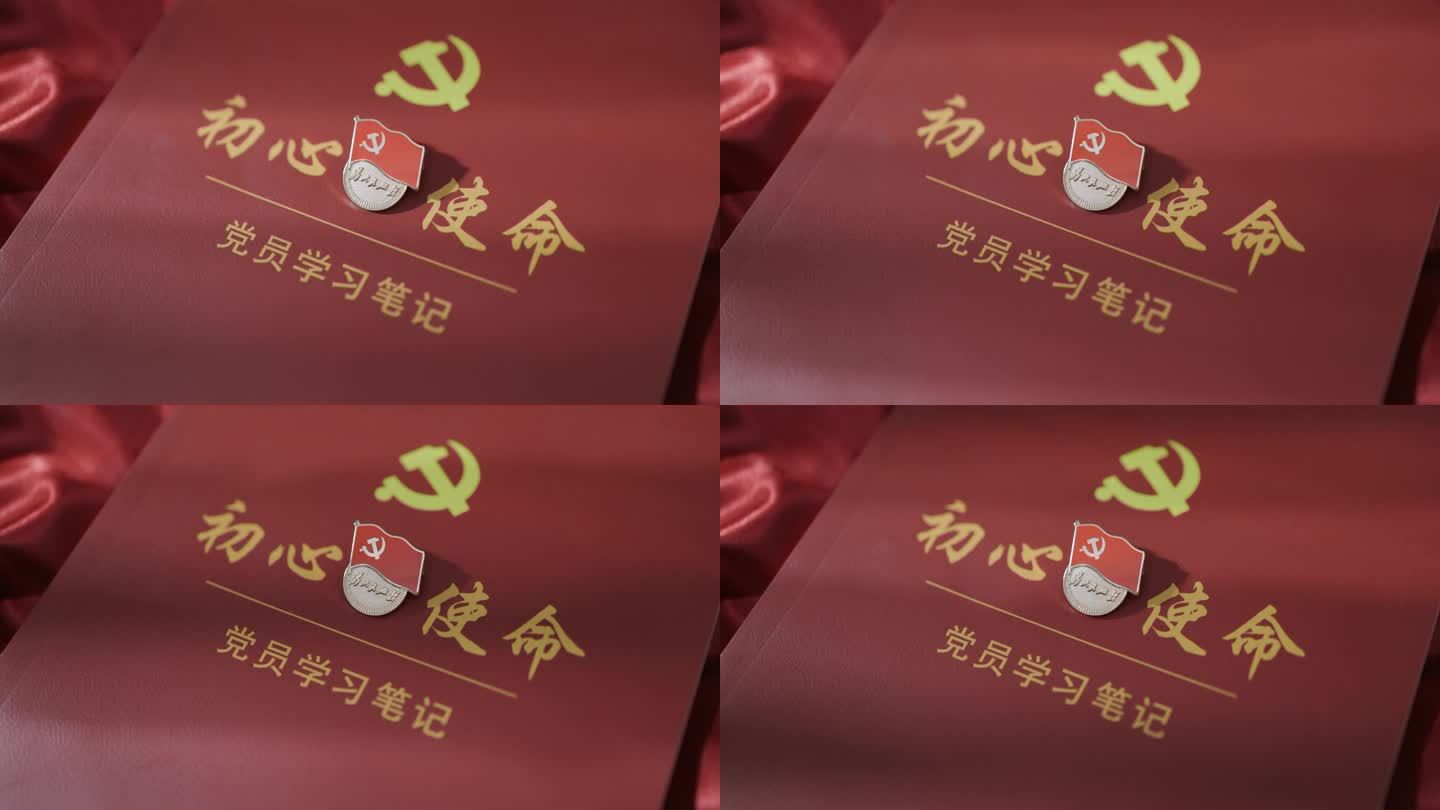 4K红色党政视频素材