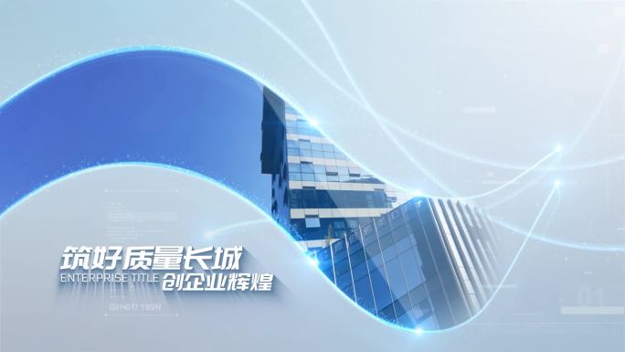 简易创意特效图片片头