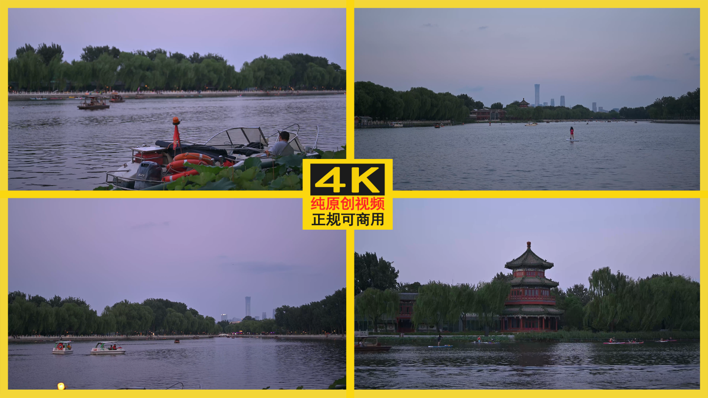 【4K】北京什刹海傍晚后海划船