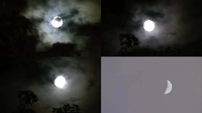 月亮 中秋月亮 赏月 月亮云层飞机穿梭