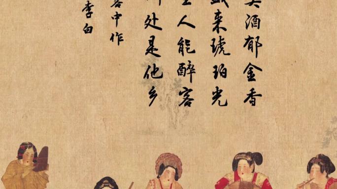 中国传统名画-宫乐图视频文件