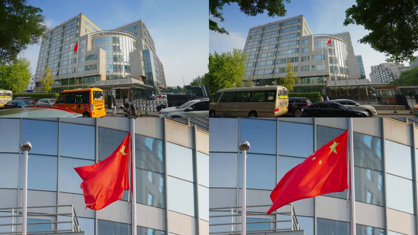 北京市西城区医疗保险事务管理中心