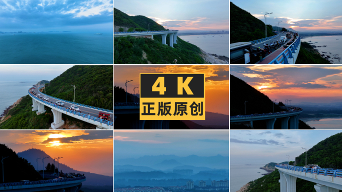 东山岛苏峰山环岛路日落夕阳