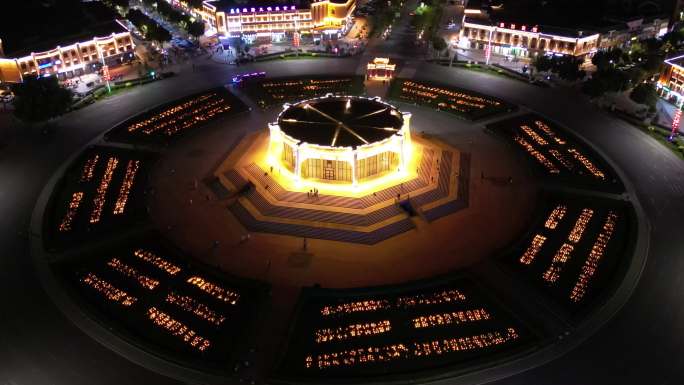 新疆特克斯八卦城夜景
