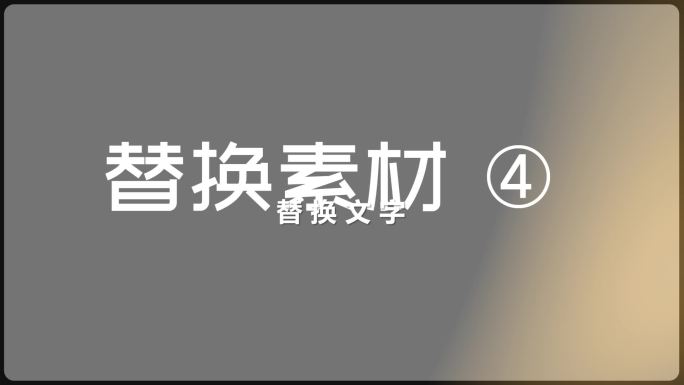 圆角边框分屏多屏影像内容拼接