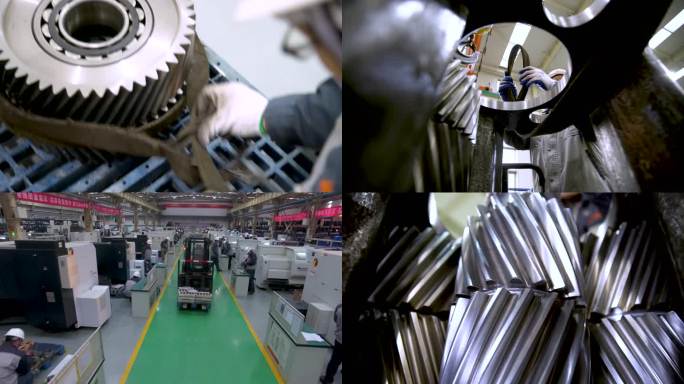 重工业 制造业 机械生产
