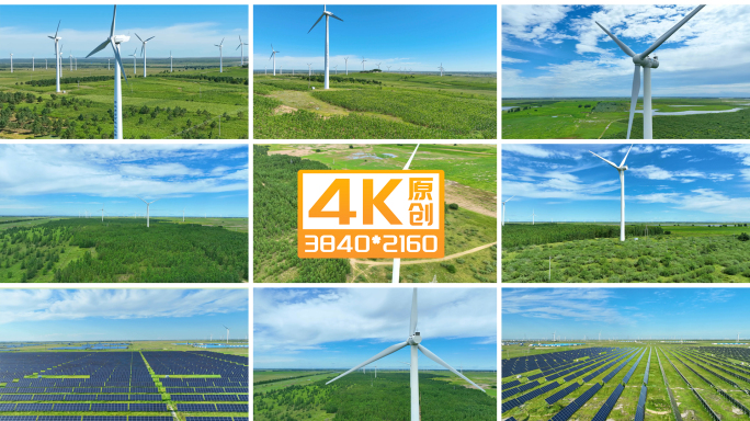 农业乡村振兴风力发电太阳能