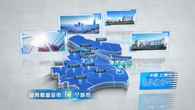 上海市地图【原创】