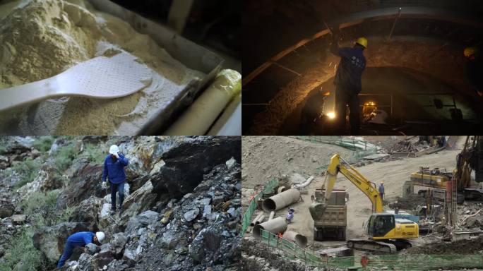 隧道施工 铁路建设 施工工人