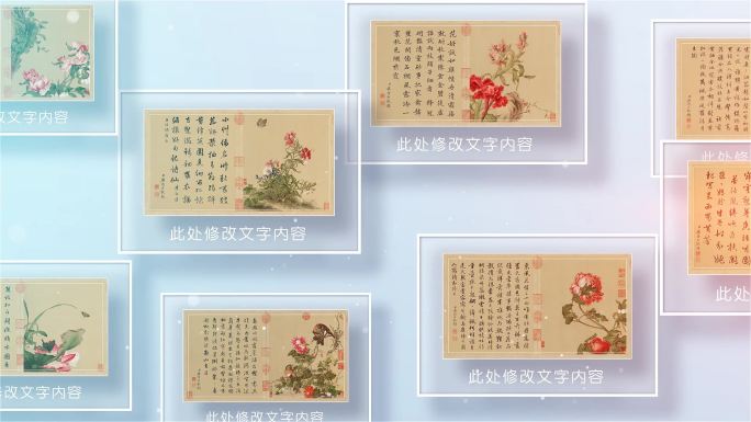 文物书画照片墙多图片展示