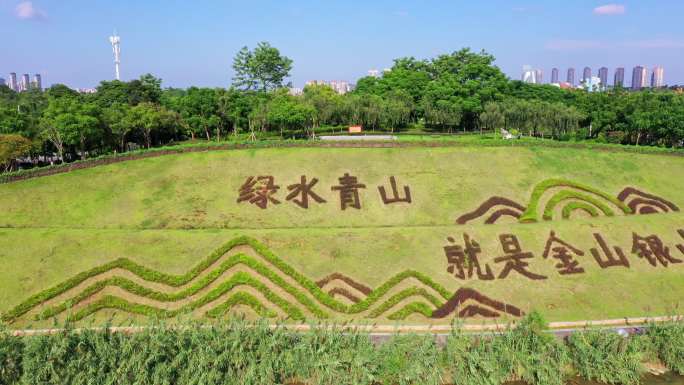 绿水青山就是金山银山合集