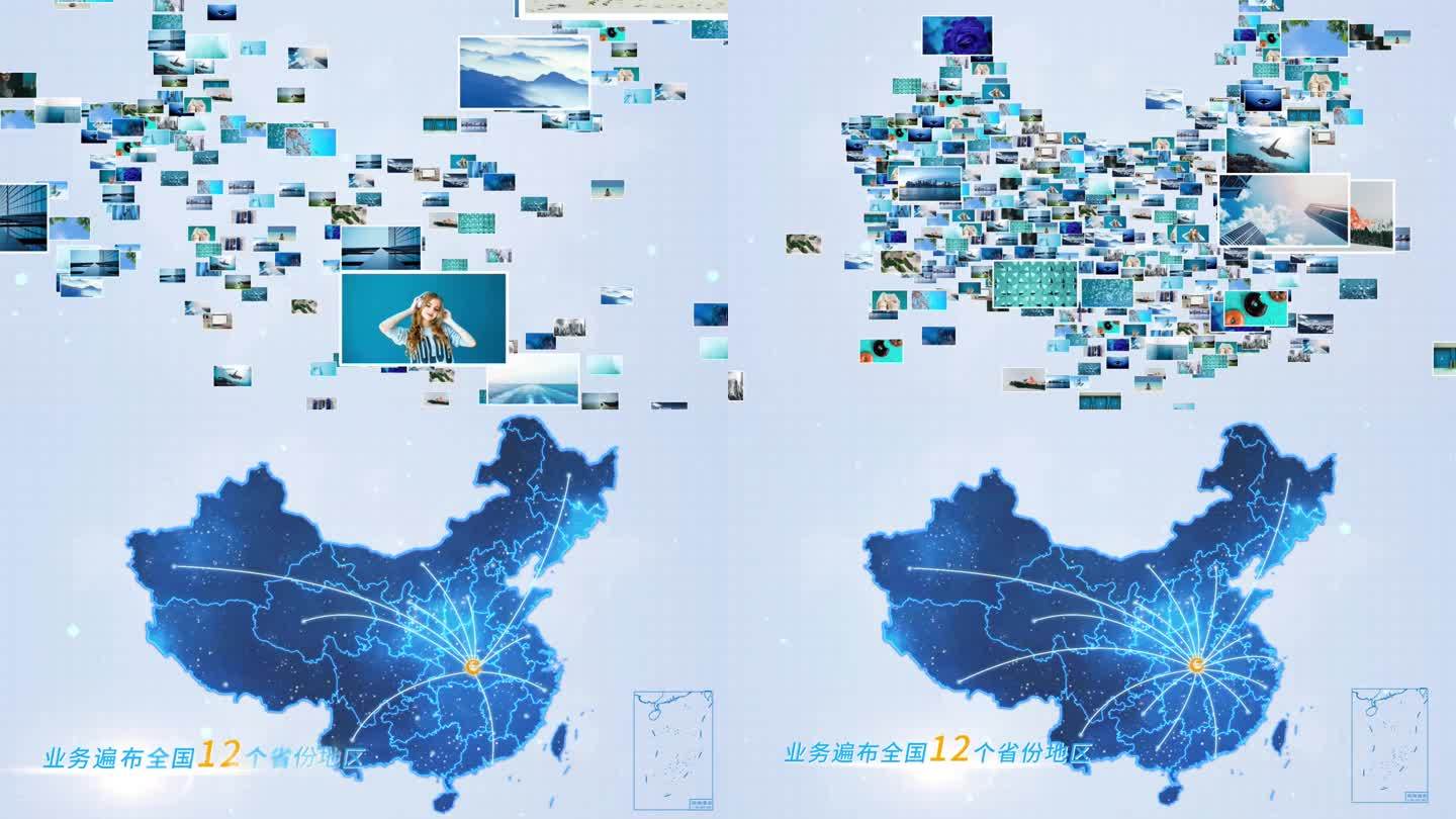 【4款】大气多照片汇聚成中国地图AE模版__高清AE模板下载(编号:20168022)_AE模板_光厂(VJ师网) www.vjshi.com