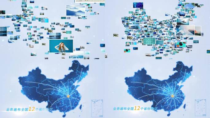 照片汇聚中国地图