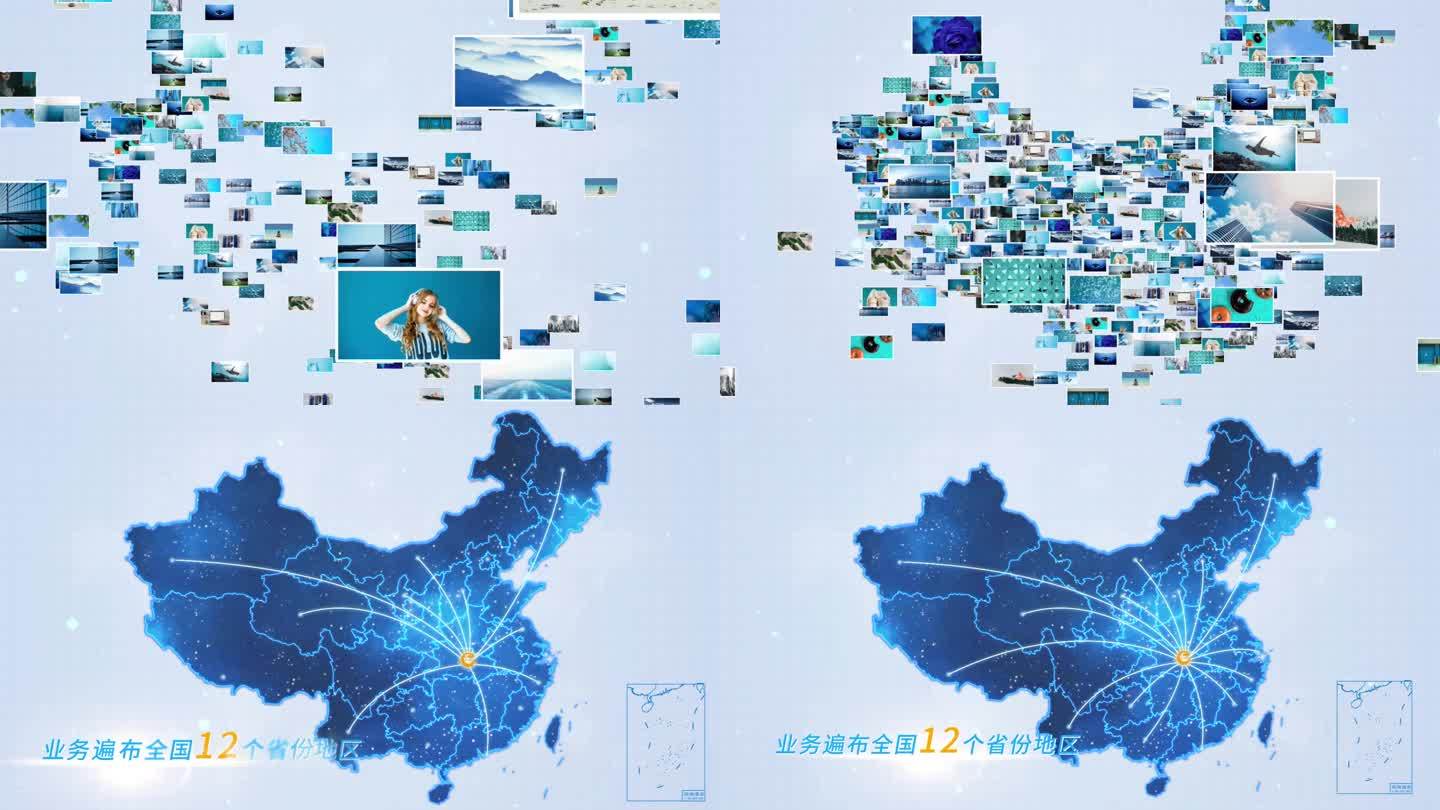 照片汇聚中国地图