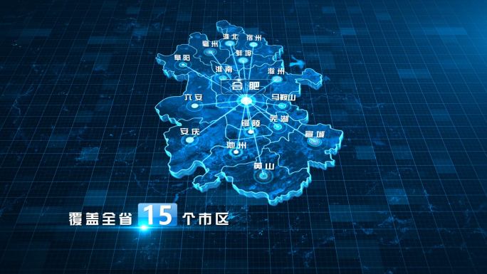 安徽省科技地图
