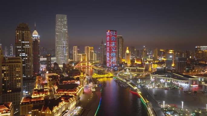天津城市夜景4K航拍合集