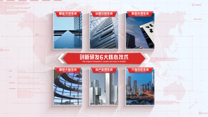 【6】红色简洁多图项目结构分类展示