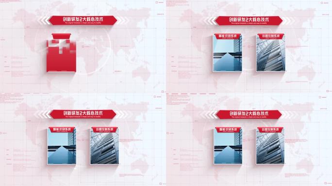 【2】红色简洁多图项目结构分类展示