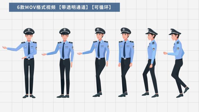 MG民警动画警察解说卡通讲解员