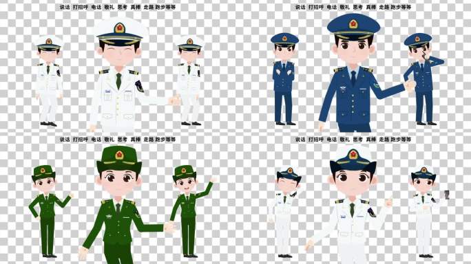 6套军人部队人物动画透明素材