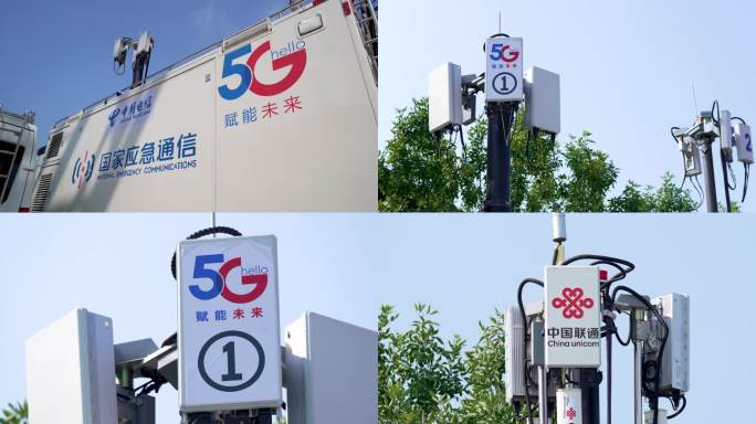 5G信号 5G网络