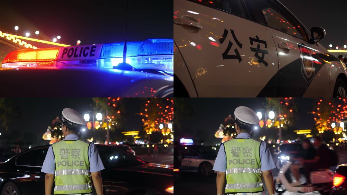 警察夜间执勤