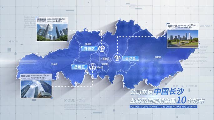 无插件 长沙地图 长沙市地图