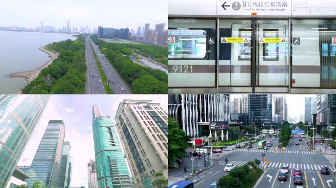 城市发展 城市交通 经济基础