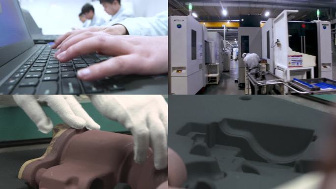 精密制造 机械设备 精准测量