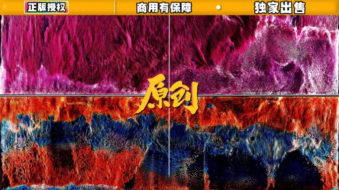 8k海浪视觉创意抽象粒子流动流体海洋涌动