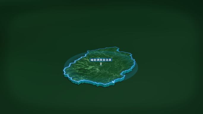 鞍山岫岩满族自治县面积人口基本地图展示