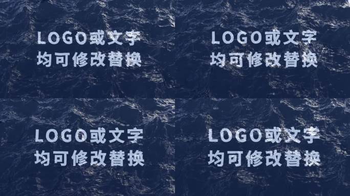 海洋创意logo【logo文字均可修改】