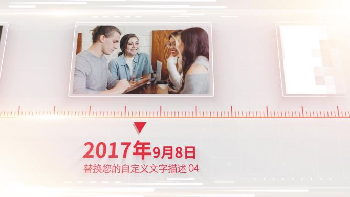 企业发展历史时间线