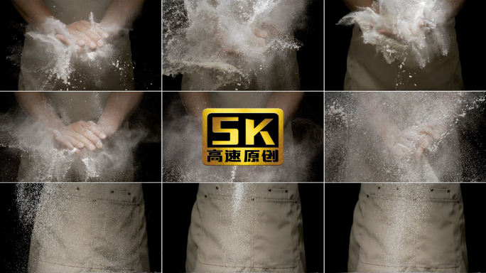5K-面粉 小麦面粉  面粉展示 撒面粉