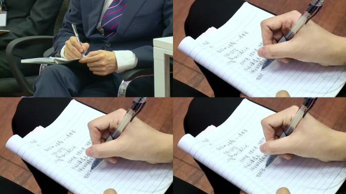 记录会议记录写字