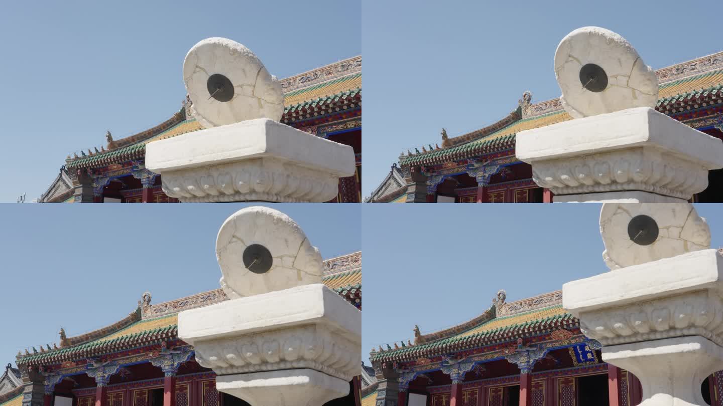 沈阳故宫的日晷和崇政殿