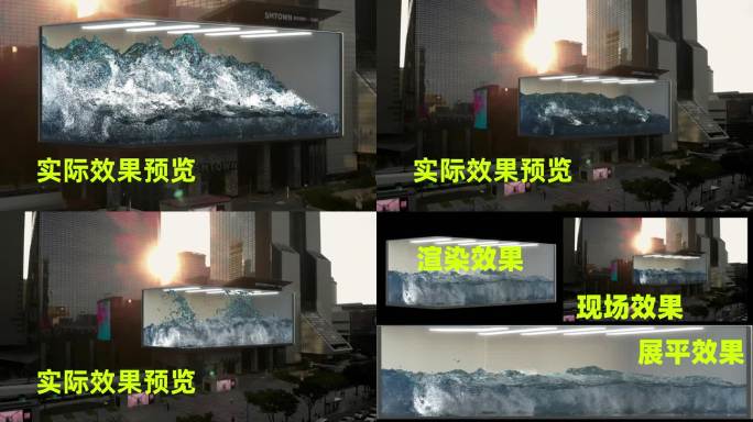 海浪裸眼3D视频