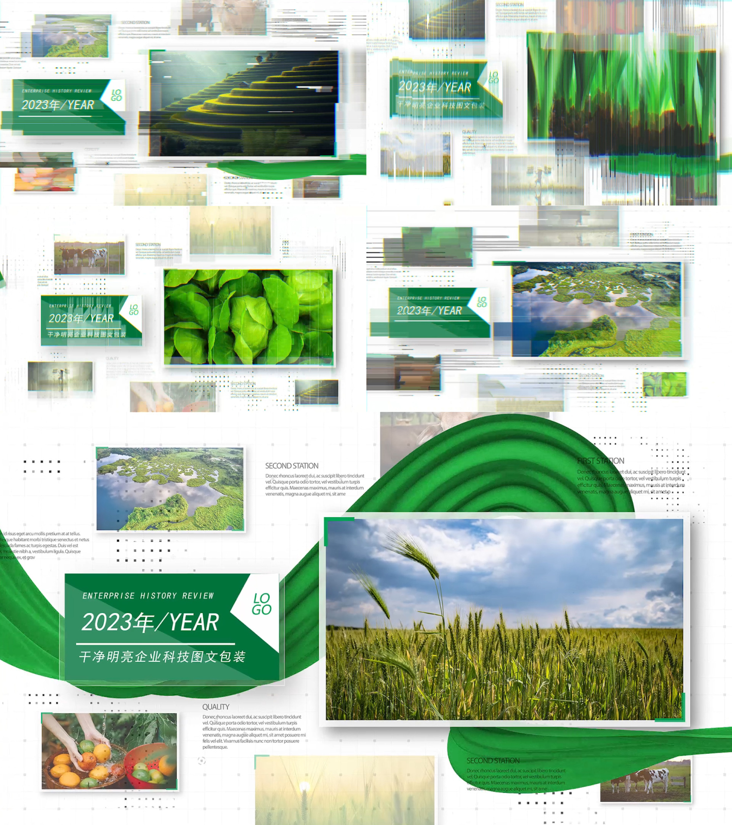 绿色农业生态图片照片包装展示