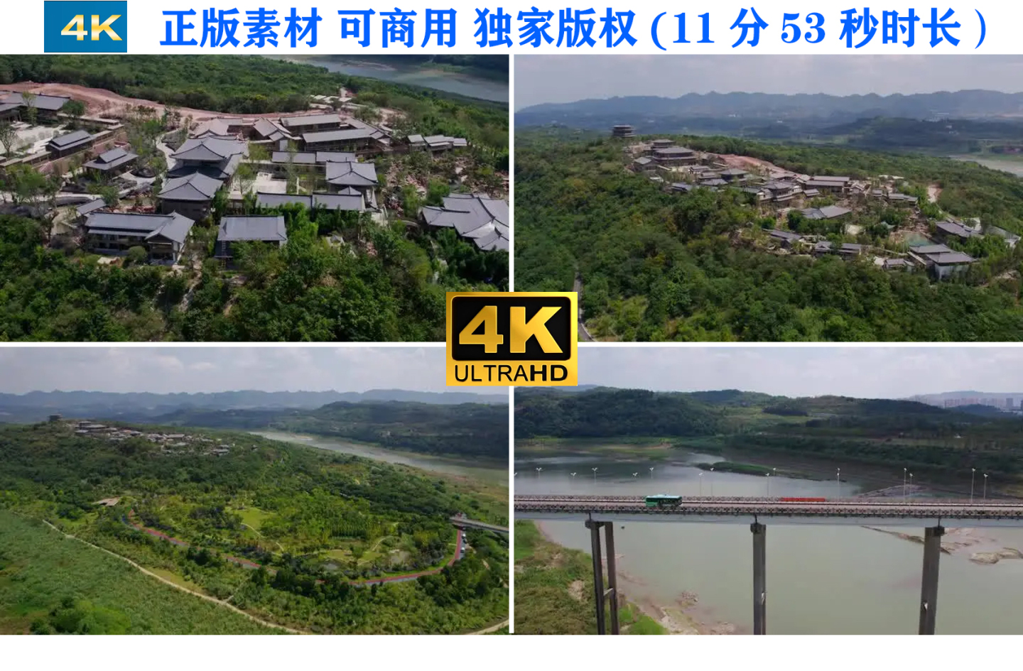 重庆南岸区峡口镇广阳岛智能生态公园
