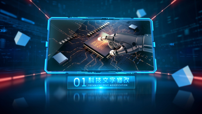 科技图文科技图片照片展示
