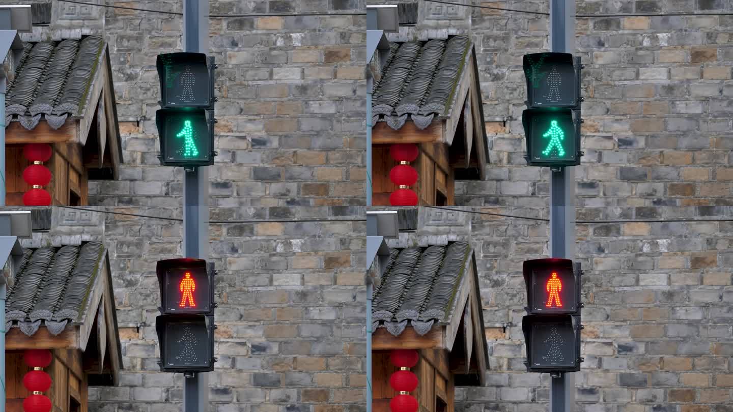 老城里的红绿灯