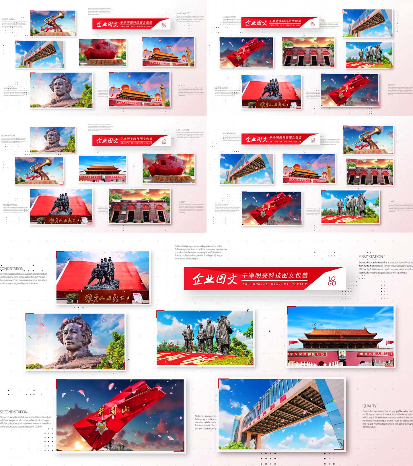 红色党政多图片照片包装ae模板