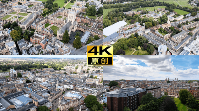 英国剑桥大学4K航拍
