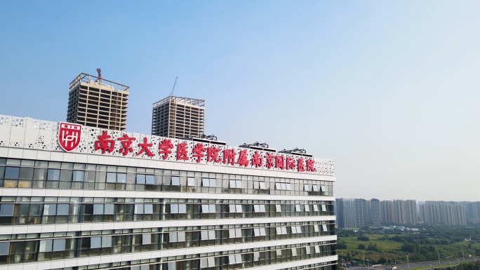 南京 河西国际医院