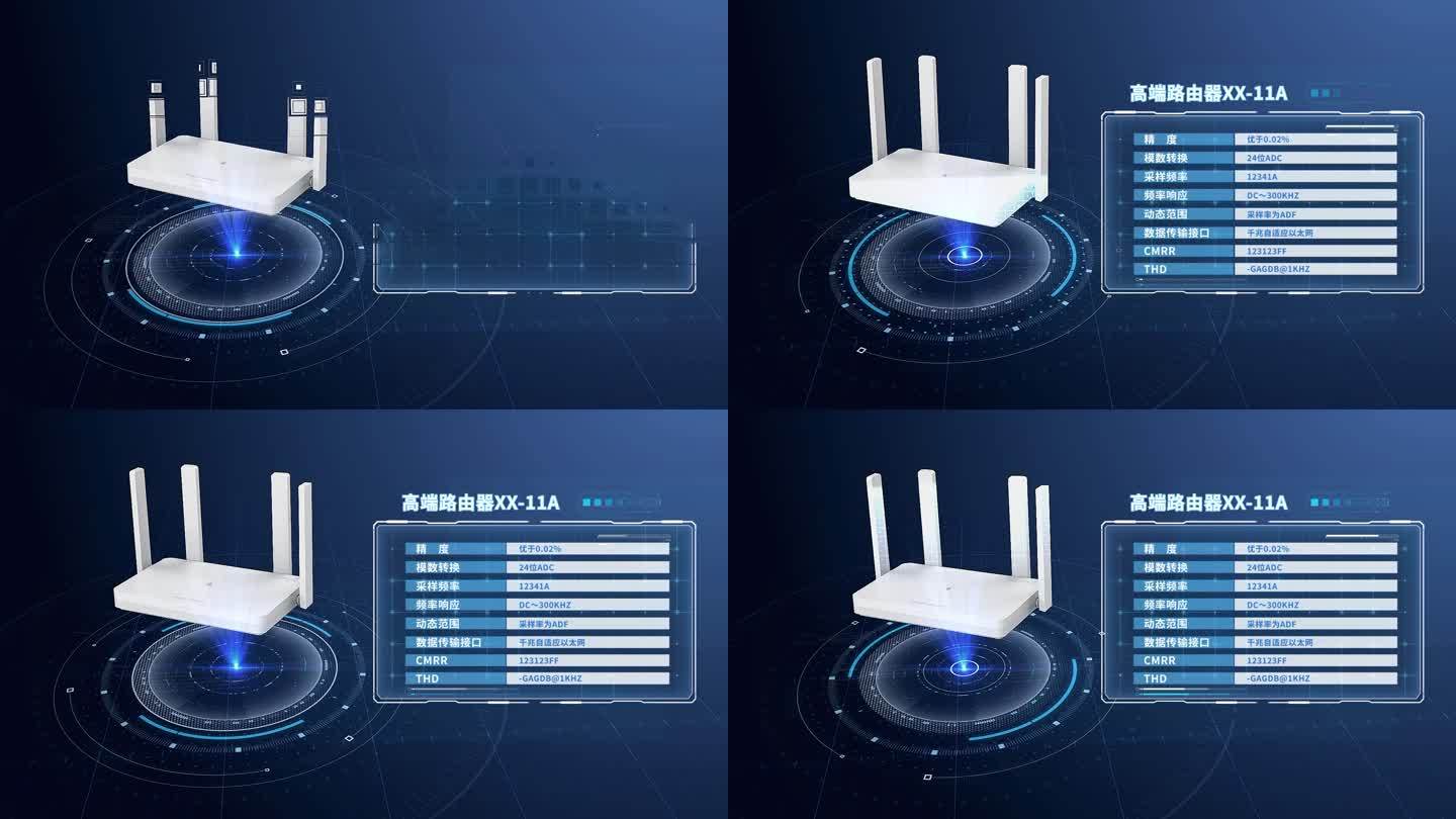 科技产品数据表格展示