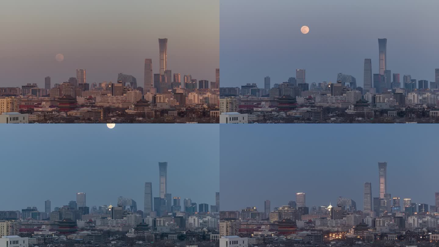高清实拍北京城市圆月升月