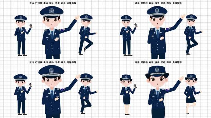 5套军人警察部队人物动画模版